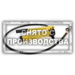 Гидравлический насос ручной 0,4 л.. Car-Tool CT-E1133