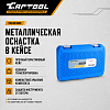 Набор для ГРМ Opel, Vauxhall, Chevrolet Car-Tool CT-1868