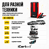 Пусковое устройство 12В, 7 200 мАч, 400/800А iCartool IC-JSD13