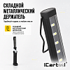 Переносная светодиодная лампа с изменяемым углом наклона iCartool IC-200