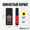 Люксметр цифровой iCartool IC-M106