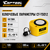 Гидравлический цилиндр 50т. ход штока 50 мм Car-Tool CT-T5050