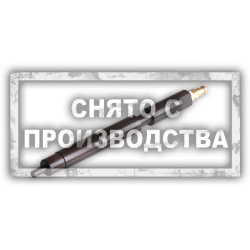 Адаптер Mercedes OM 611, 612, 613 Car-Tool CT-E053-013
