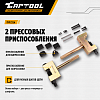 Набор для цепи ГРМ MERCEDES Car-Tool CT-C1293