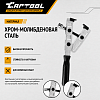 Сервисные клещи для хомутов ШРУСа (хомутов с ушком) Car-Tool CT-4077