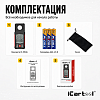 Люксметр цифровой iCartool IC-M106