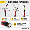Фонарь светодиодный аккумуляторный, шарнирный, на магните iCartool IC-L102