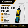 Электронный течеискатель с ручной регулировкой Car-Tool CT-M1014