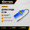 Электронный течеискатель фреона Car-Tool CT-M200