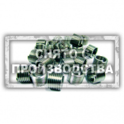 Футорки для восстановления резьбы M10X1.5 25 шт Car-Tool CT-J1067