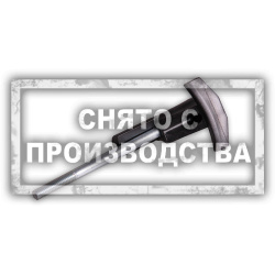 Приспособление для гидронатяжителя цепи Car-Tool CT-3048
