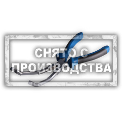 Съемник колпачков Car-Tool CT-T3058
