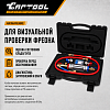 Колба инспекционная для анализа фреона Car-Tool CT-M1011