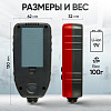 Толщиномер лакокрасочных покрытий iCartool IC-T100