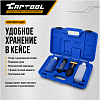 Тестер для проверки герметичности системы охлаждения Car-Tool CT-1175