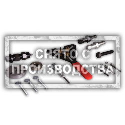 Набор для обслуживания муфты компрессора Car-Tool CT-E3020