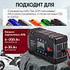 Импульсное зарядное устройство 12/24В с функцией восстановления iCartool IC-CH102