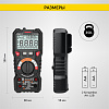 Мультиметр цифровой Cartool IC-M118A