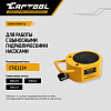 Гидравлический цилиндр низкий, телескопический 100т. Car-Tool CT-T10069