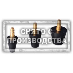 Набор конусов для радиаторов Car-Tool CT-0110