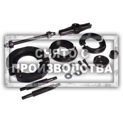 Съемник подшипников VW T5 Car-Tool CT-1005A