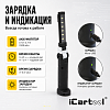 Переносная светодиодная лампа с изменяемым углом наклона iCartool IC-200