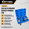 Набор для ГРМ Opel, Vauxhall, Chevrolet Car-Tool CT-1868