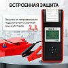 Профессиональный тестер аккумуляторных батарей (АКБ) 12/24V iCartool IC-700