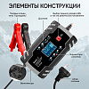 Импульсное зарядное устройство 12/24В с функцией восстановления iCartool IC-CH102
