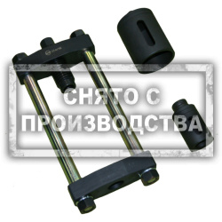 Съемник шаровых JEEP Car-Tool CT-A1192