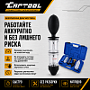 Тестер для проверки герметичности системы охлаждения Car-Tool CT-1175