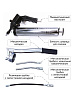 Пневматический шприц для смазки CT-W0921 Car-Tool