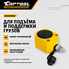 Гидравлический цилиндр низкий, телескопический 20т. Car-Tool CT-T1025