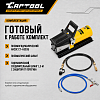 Пневмогидравлический насос 0,9 л. Car-Tool CT-A3035