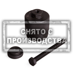 Съемник сальника BMW Car-Tool CT-A1464