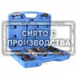 Универсальный набор съемников шаровых опор Car-Tool CT-C1294