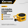 Гидравлический цилиндр низкий, телескопический 100т. Car-Tool CT-T10069
