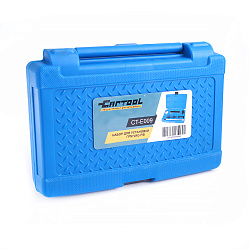 Набор для установки ГРМ VAG FSI Car-Tool CT-E009 - Кейс