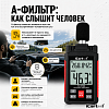 Шумомер цифровой iCartool IC-M102