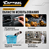 Цифровой термометр с щупом Car-Tool CT-M1030