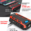 Многофункциональное пуско-зарядное устройство для автомобиля iCartool IC-JSD12
