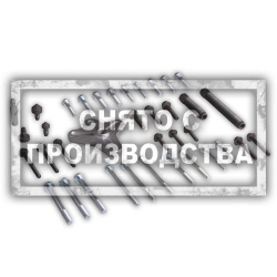 Универсальный съемник для легковых и грузовых авто Car-Tool CT-4071