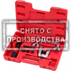 Набор для развальцовки дюймовых труб Car-Tool CT-E2752