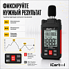 Шумомер цифровой iCartool IC-M102