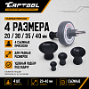 Приспособление для притирки клапанов с присосками Car-Tool CT-W052