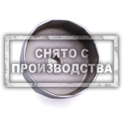Ключ масляного фильтра 67 мм / 14 граней Car-Tool CT-1065H