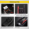 Мультиметр цифровой Cartool IC-M118A