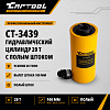Гидравлический цилиндр 20т. с полым штоком Car-Tool CT-3439