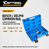 Набор разверток Car-Tool CT-1571B