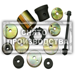 Инструмент для ремонта подвески BENZ Car-Tool CT-C1111